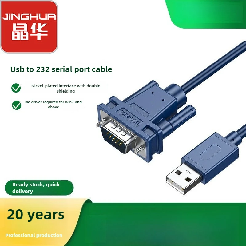 

Professional USB To 9-Pin Serial Adapter Cable,Data Transfer, for Industrial Equipment, Old PC Connection, Hot Sale