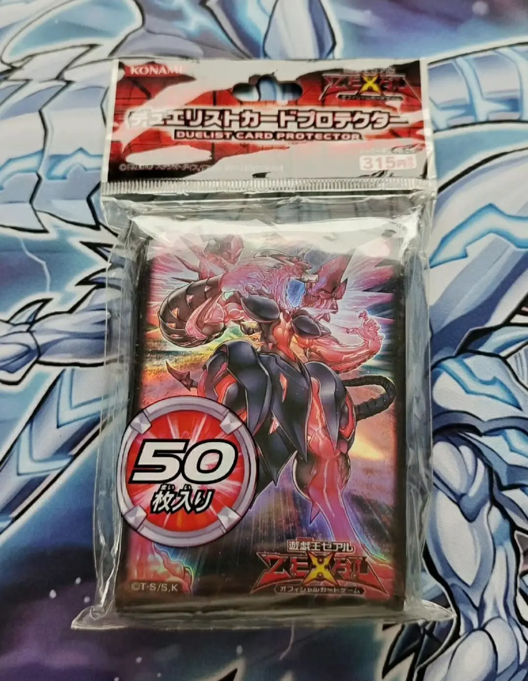 50Pcs Yugioh Master Duel Monsters Neo Galaxy-Eyes Photon Dragon Collection Official Sealed Card Protector Sleeves