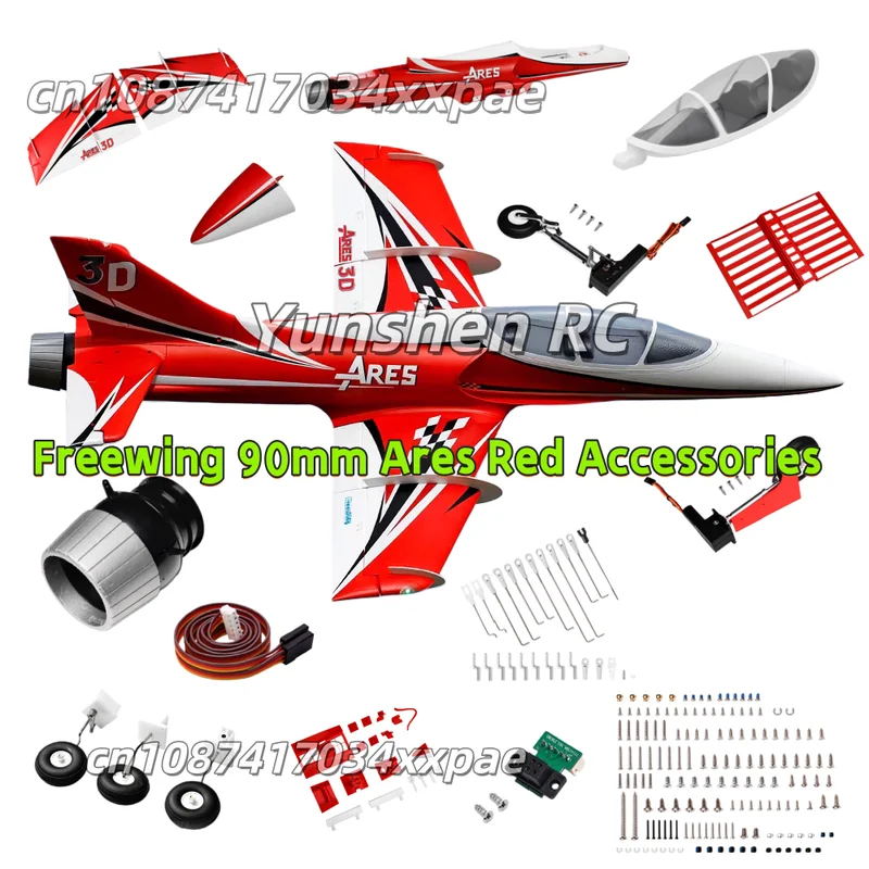 Freewing 90mm Ares Red Original Accessories Complete Set Of Fuselage, Main Wings, Nose Cover, Landing Gear, Cockpit Group