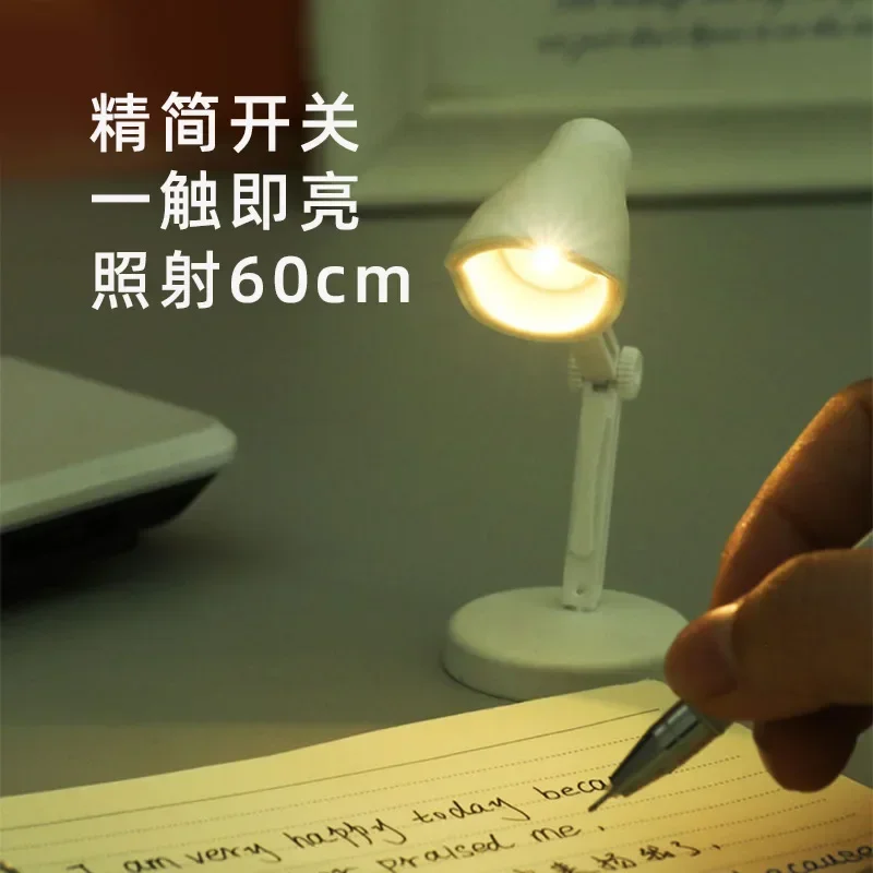 LED Mini Table Lamp Creative Portable Night Light with Clip Student Dormitory Quilt Reading Lamp