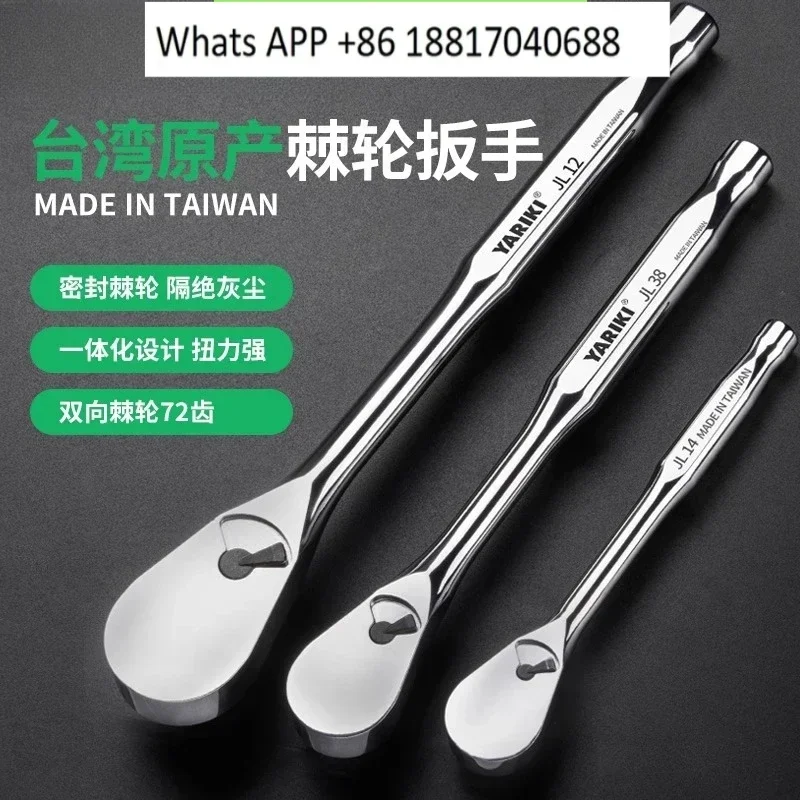 

72-Tooth Fast Large Medium Small Fly Sleeve Ratchet Wrench