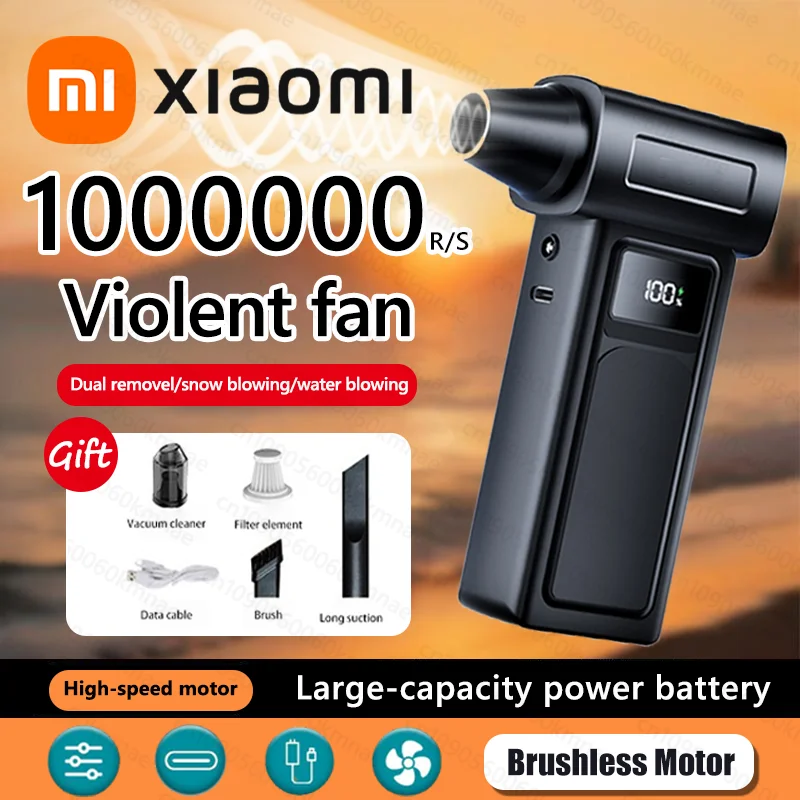 Xiaomi Мощный 1000000 об/мин 65