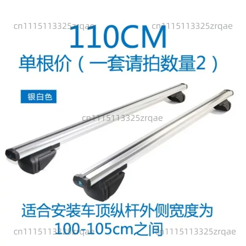 2PCS 120 Or 135CM Universal Fits Car With Original Roof Rack SUV Roof Rack Crossbars For Kayak Cargoline Snowboarding