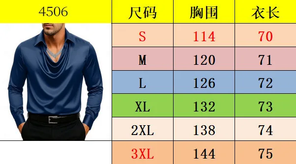 

Повседневные мужские атласные шелковистые классические рубашки с длинным рукавом, однобортные рубашки с отложным воротником, мужская одежда для свадебной вечеринки