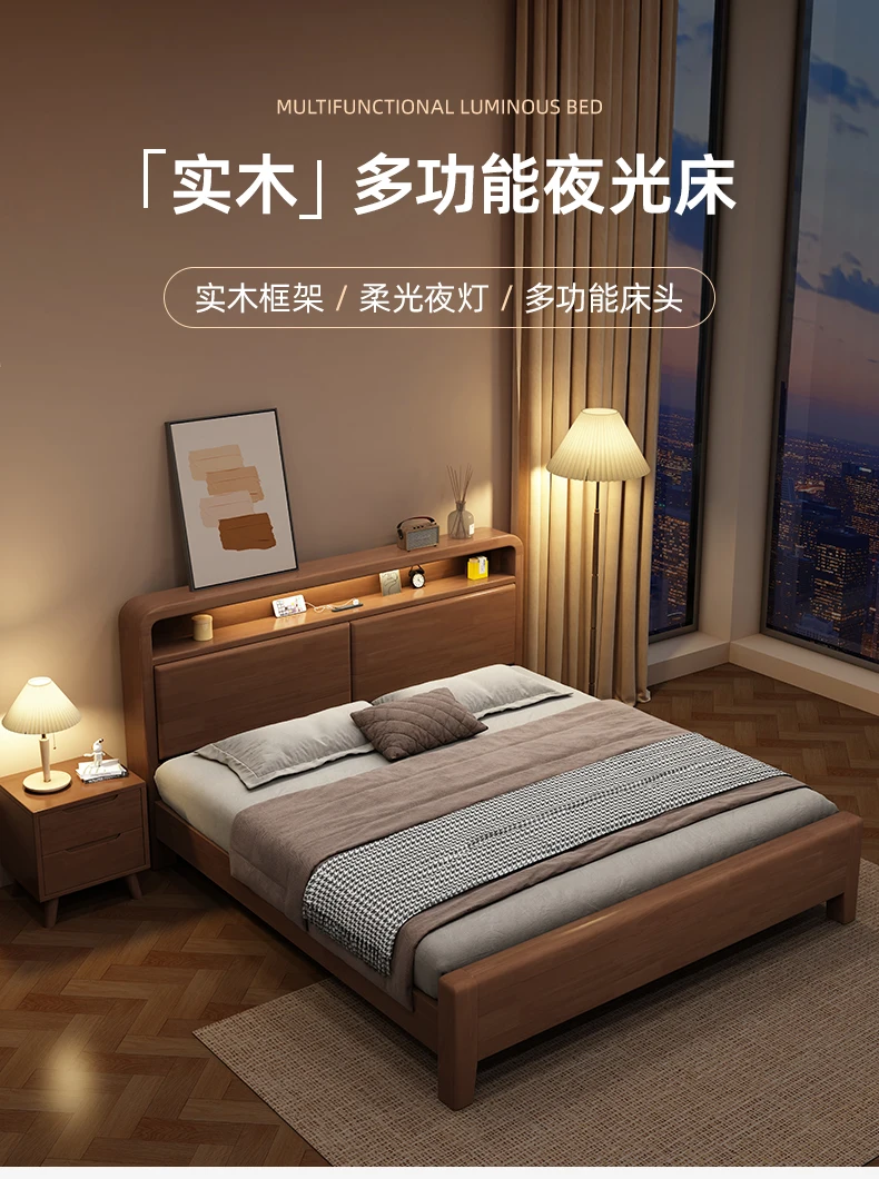 

NEW Nordic solid wood bed master bedroom 1.8m small unit 1.2m modern minimalist Japanese style 1.5 double natural wood bed