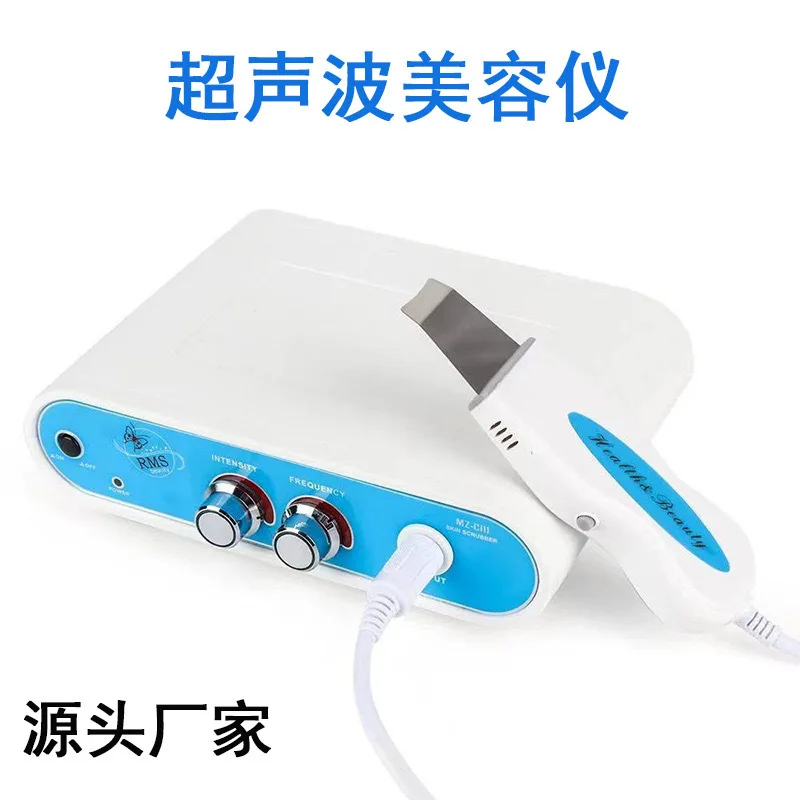 Ultrasonic sho vel mach ine to remove blackheads, pore cleaning, household bea uty instrument, ultrasonic knife, facial cleanser