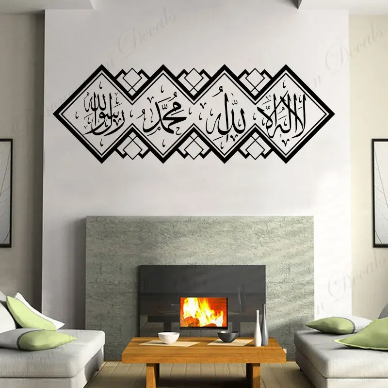 Kalima With Border Islamic Wall Stickers Dua Quran Art Home Decor For Living Room Bedroom House Decals Removable Mural A848