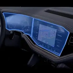For Volkswagen Touareg 2019 2020 Car GPS navigation film LCD screen TPU screen protective film Anti-scratch Interior Refit