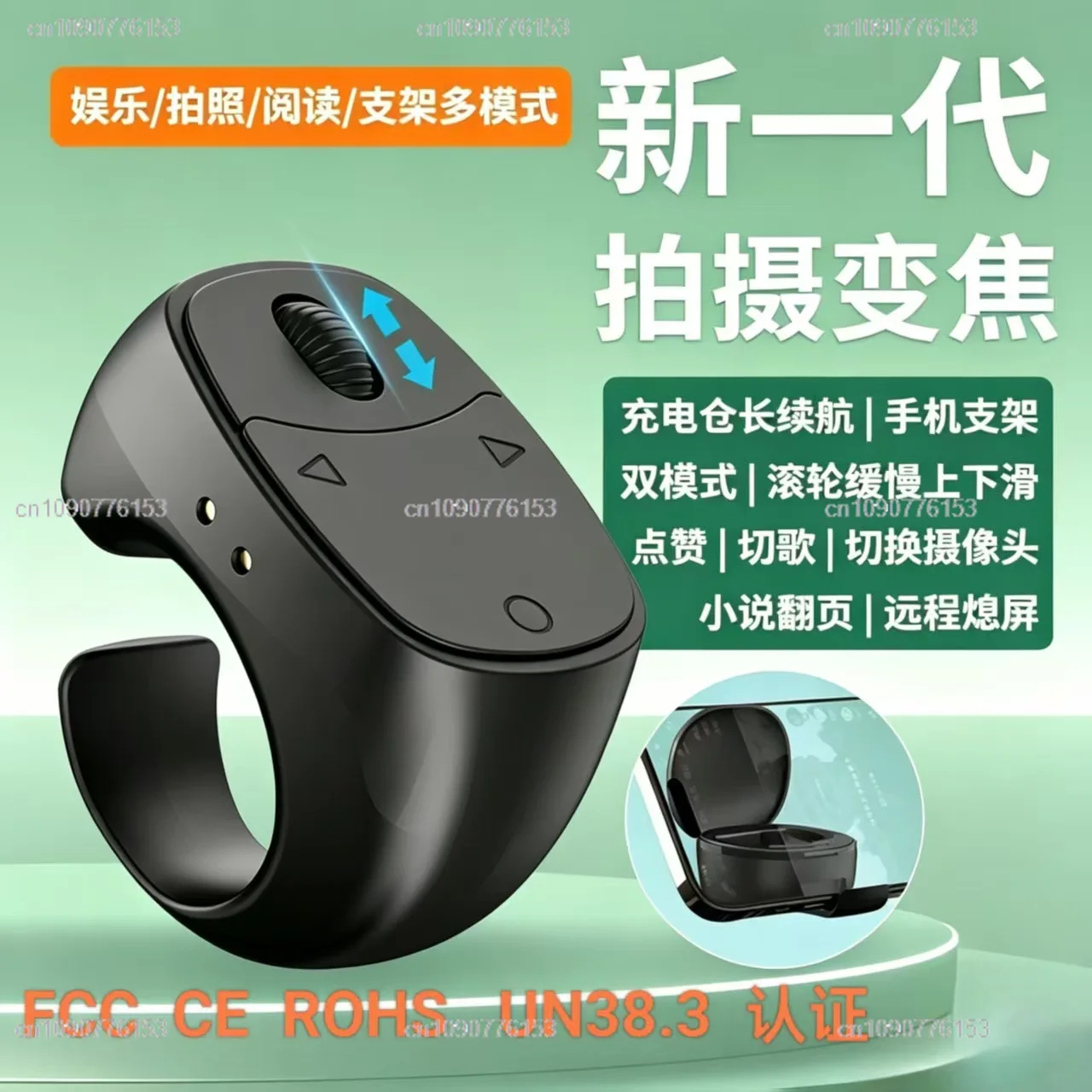 Mobile Phone Bluetooth Douyin Remote Control To Refresh Videos, Turn Pages Up and Down, Take Photos, Change Focus, Like Bracket