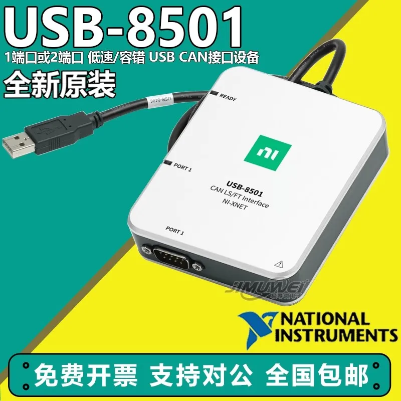 Ni USB-8501 1-Port … - image