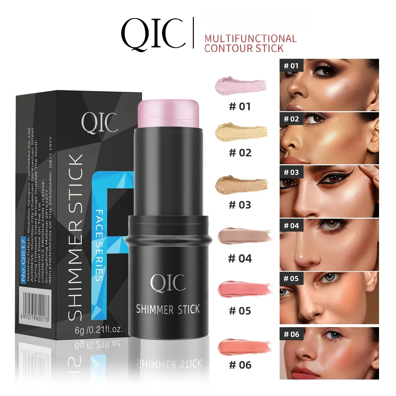 QIC – bâton d'ombre éclaircissant pour Contour du visage, bâton de Blush stéréo longue durée, correcteur imperméable, surligneur, cosmétiques