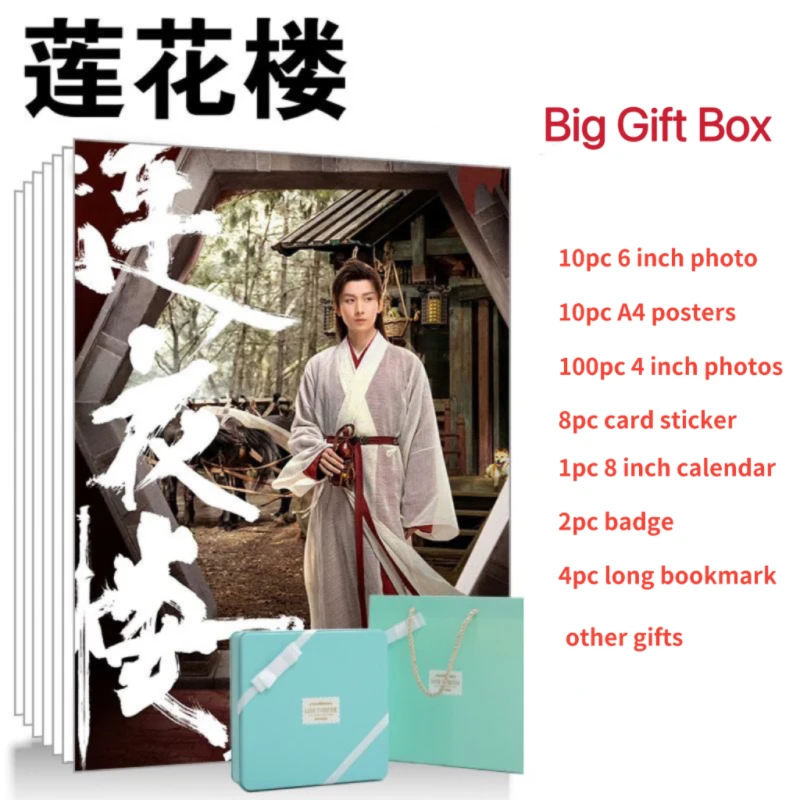 

Cheng Yi Zeng Shunxi HD Poster+Calendar+Bookmark+Card Sticker+Badge+Card Stationary Set, Mysterious Lotus Casebook Tin Box Gift