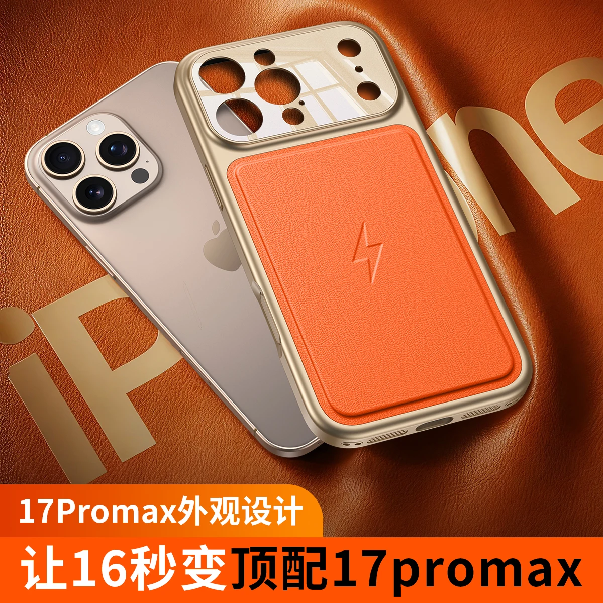 Luxuriöse galvanisierte, vergoldete Leder-Handyhülle, geeignet für iPhone 17 16 15 14 13 ProMax, unterstützt MagSafe kabelloses Laden.