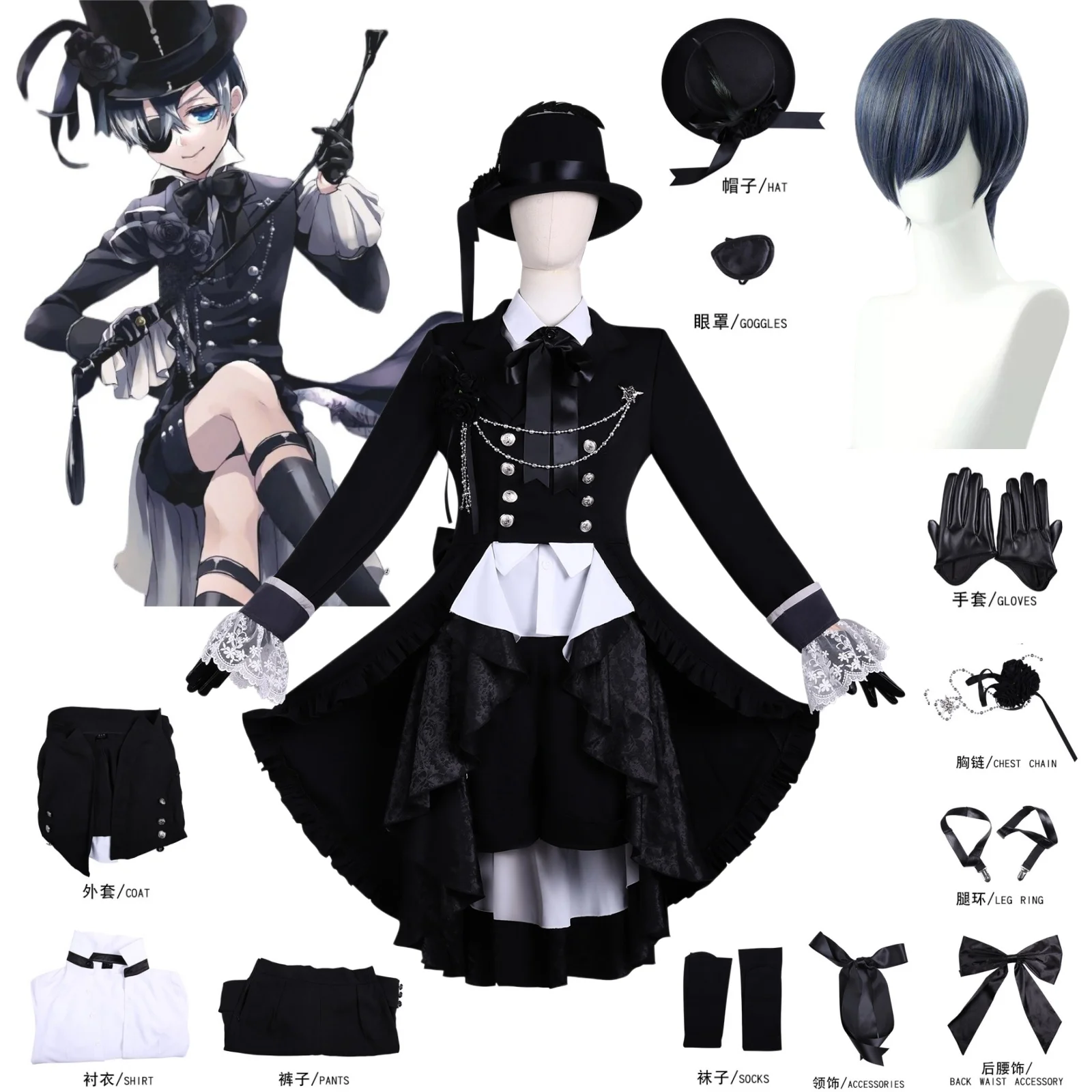Disfraz de Cosplay de Black Butler Ciel Phantomhive, Peluca de Anime Kuroshitsuji Ciel Phantomhive, Ropa para Fiestas de Navidad y Halloween