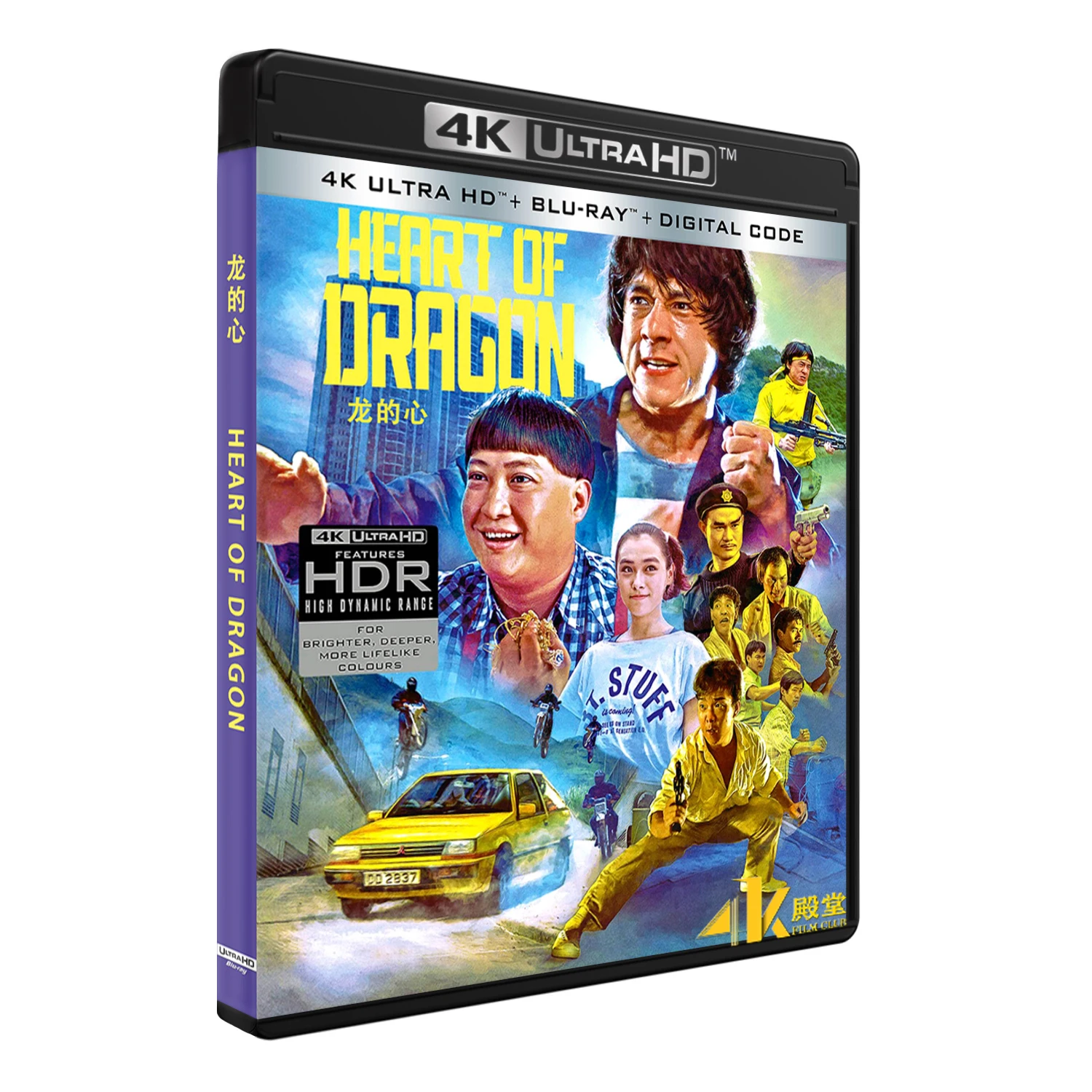 

Heart of Dragon First Mission 4K UHD Blu-ray DTS HD MA 5 1 Cantonese German Chinese characters