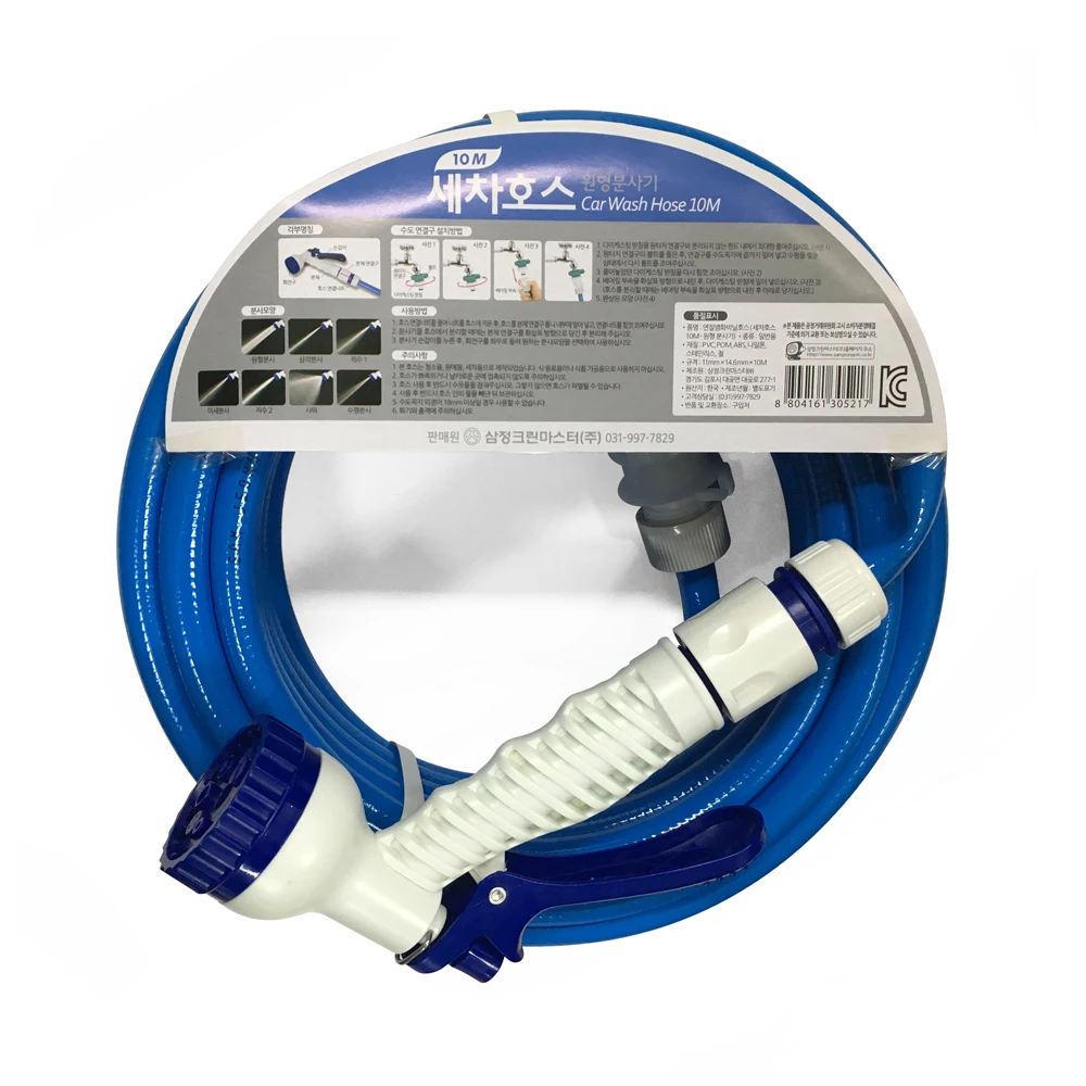 Three-dimensional three-dimensional wash hose with 10M PVC hose Euser