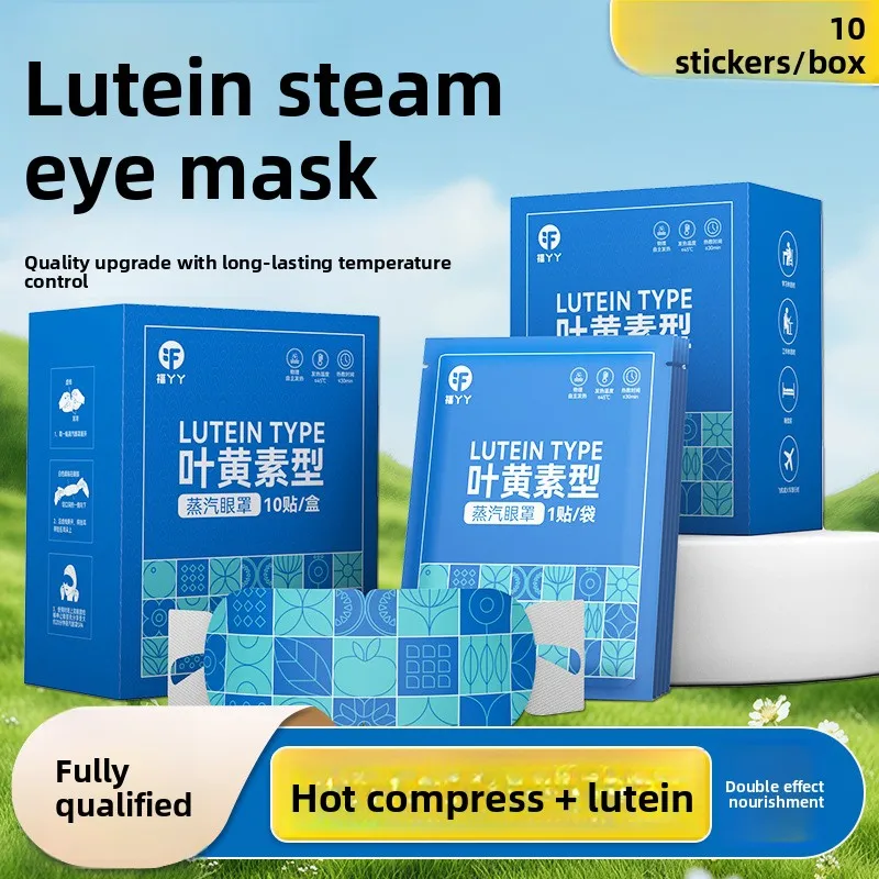 

10pcs/box Lutein Steam Eye Mask Relieves Eye Fatigue Self-heating Hot Compress Sleep Shading Steam Eye Mask