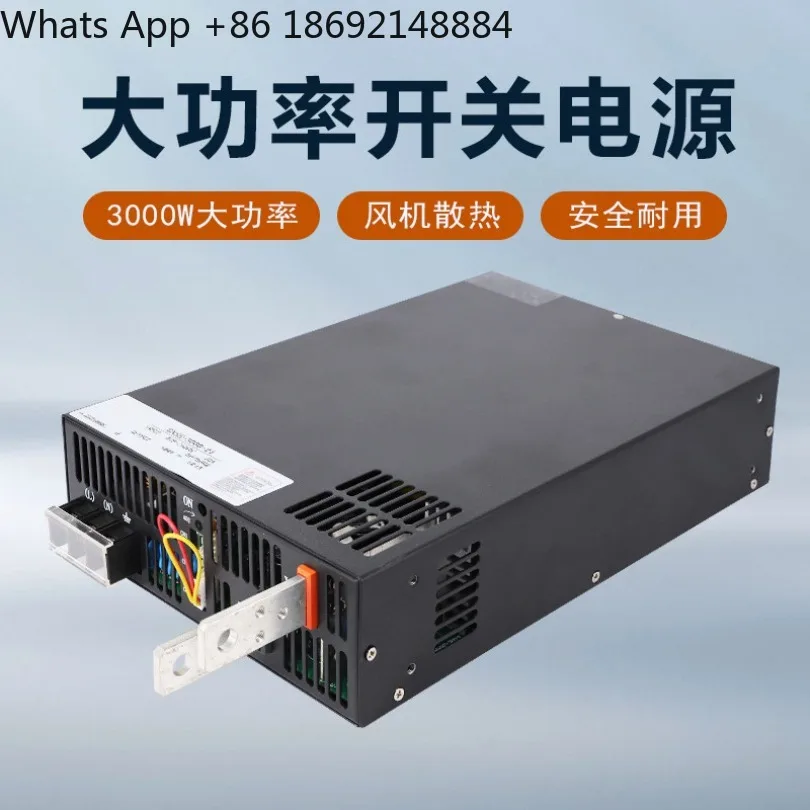High-power switching power supply 220v to 24v3000W124A intelligent protection multi-machine parallel industrial transformer