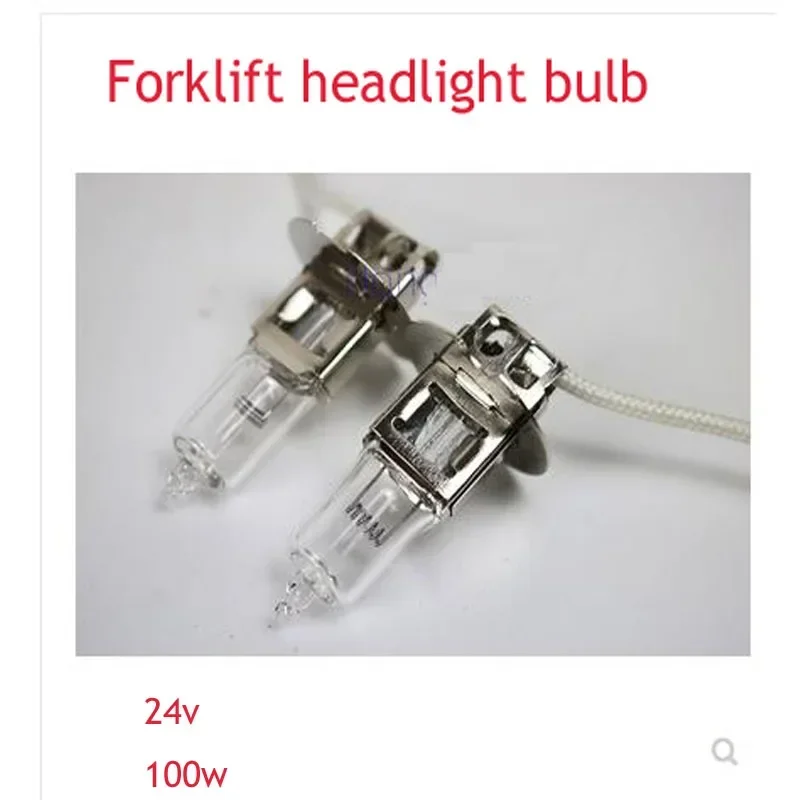 1PC Forklift headlight bulb spotlight/lighting H3 large bulb 24V suitable  for Heli Hangcha Longgong, etc.