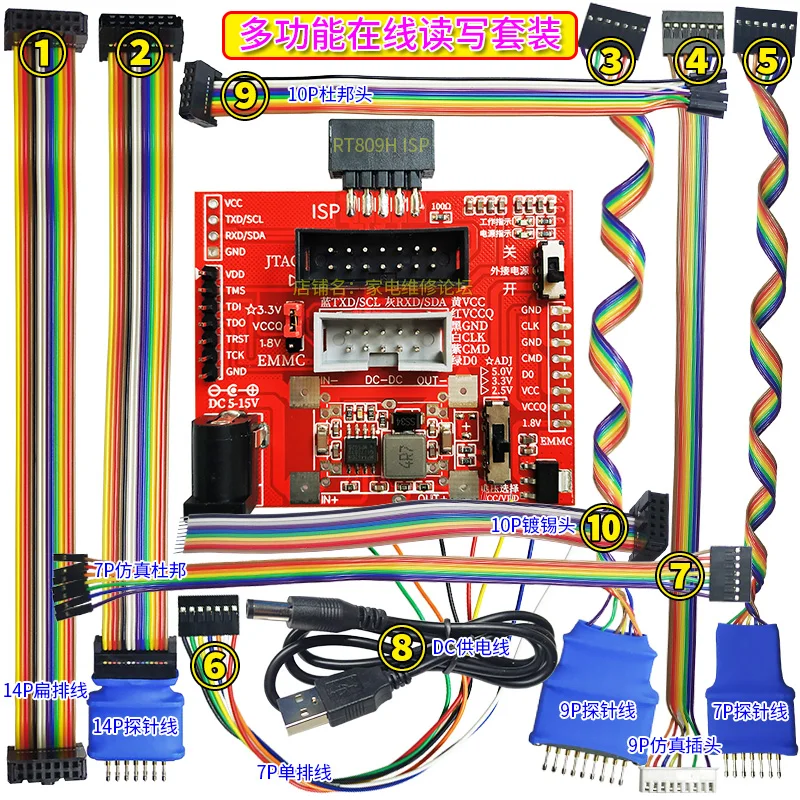 Variable frequency air conditioner JTAG online read-write board probe G-Matrix TMS320F28035 MDY08 809H