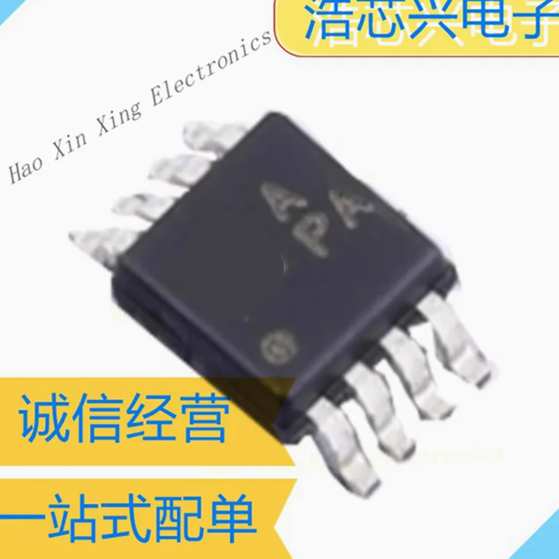 5PCS-20PCS  AD8692ARMZ MSOP8 Silkscreen A PA  AD8692ARMZ-REEL Dual operational amplifier
