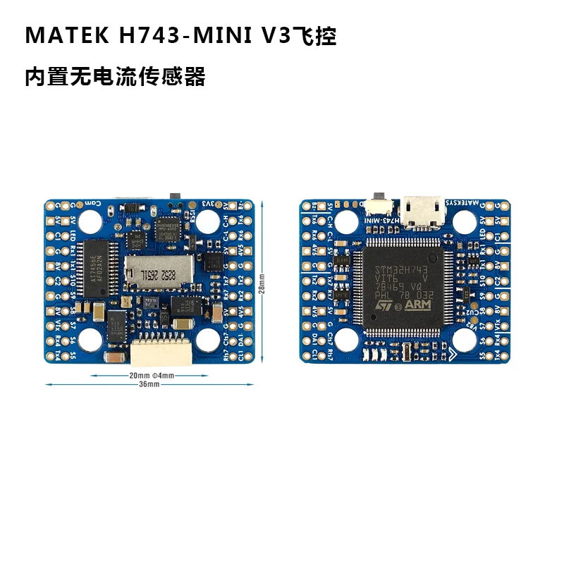 H743 MINI V3 Flight Control Fixed Wing 20x20MM ArduPilot BF INAV