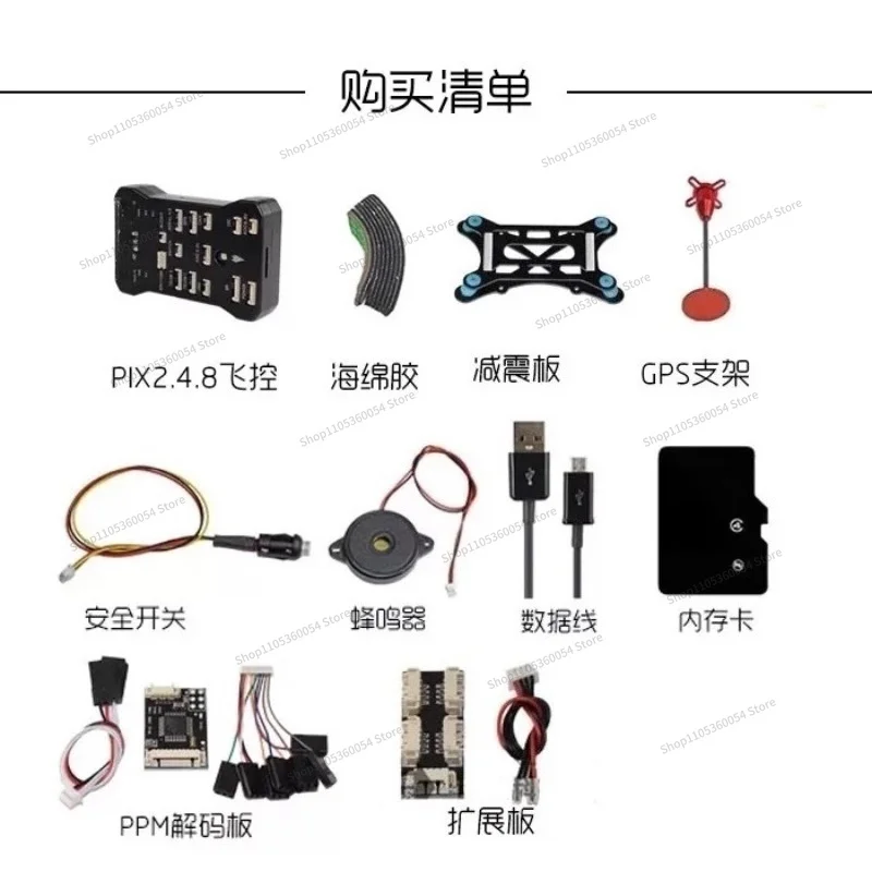 For 4-Axis Multi-Axis 2.4.8 PX4 PIX32-bit APM Flight Control, Automatic