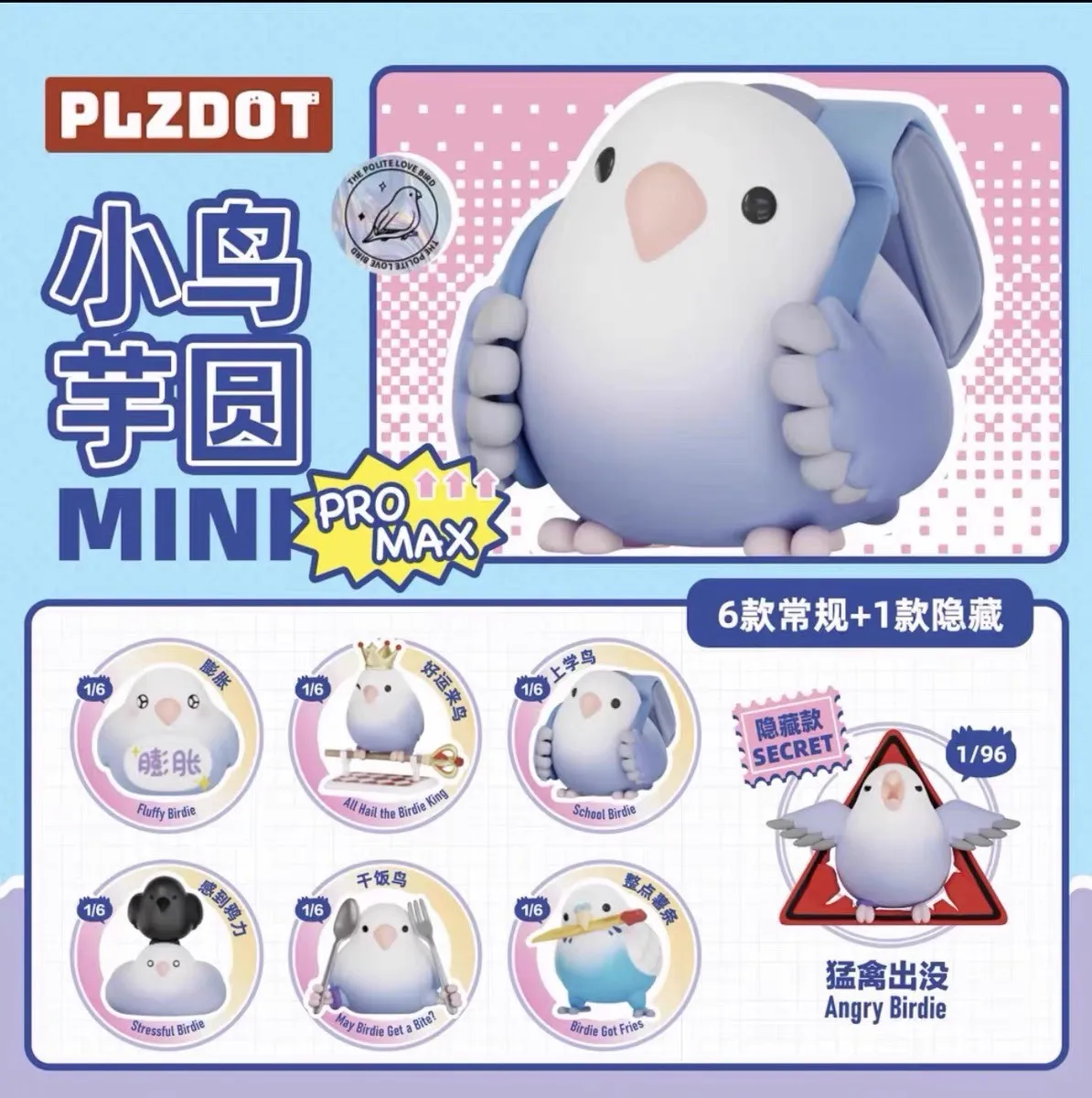 

Plzdot Mini Pro Max Little Birds Meeting Series Blind Box Lovebirds Taroball Anime Figures Doll Mysterious Box Ornament Toy Gift