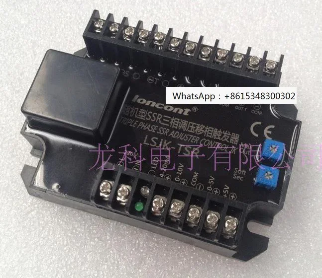 Three-phase phase-shifting trigger LSJK-TSR for solid-state relays