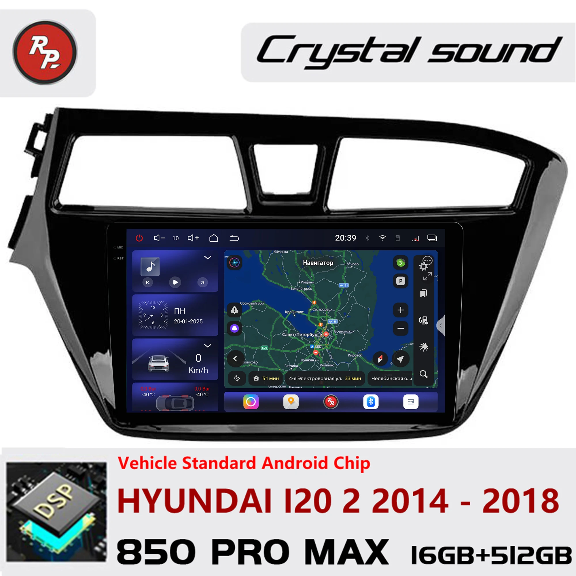 Redpower Android 850 Pro Max Multimedia Player with Crystal Sound, CarPlay Bluetooth Car Radio for Hyundai i20 2 2014 - 2018