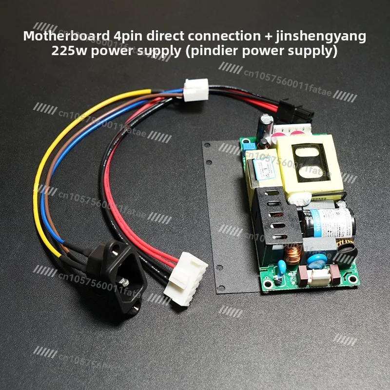 

Lianda/Dingsheng 250-300w DC-ATX Chassis Built-in Power Module Set, Jinshengyang 225w Power Supply