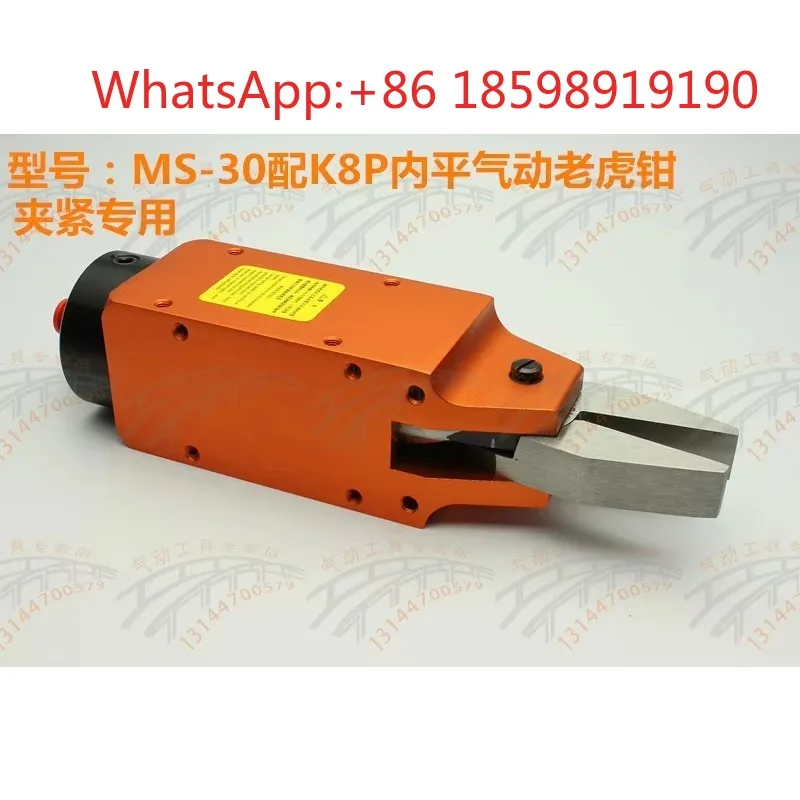 Pneumatic Vice, Cold Crimping Pliers (K8/Y8/K6/Y6/K4/Y20) - Flat-Toothed Pneumatic Clamping Pliers for Crimping & Clamping