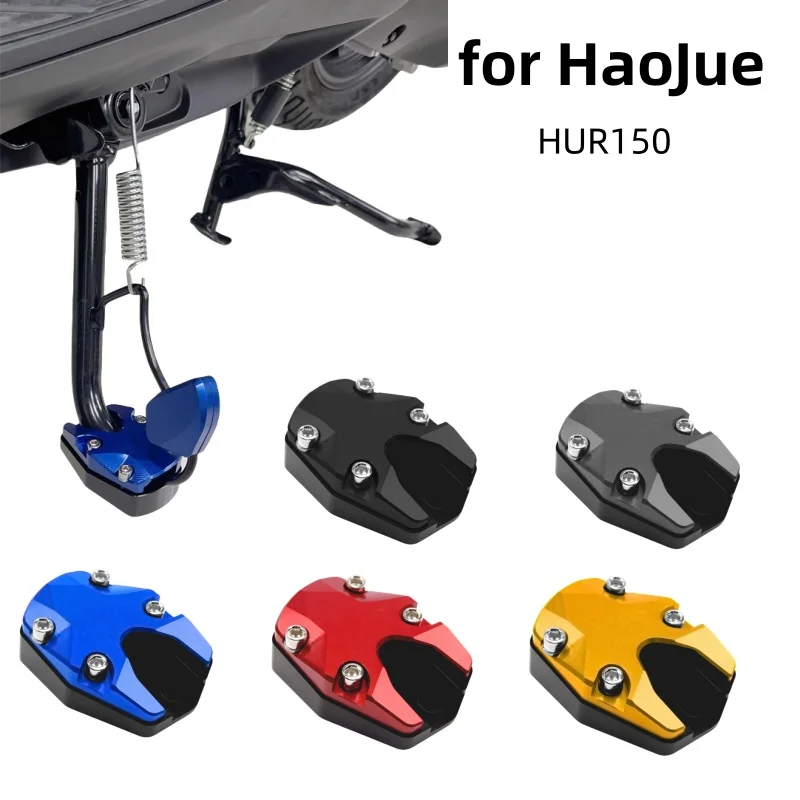 Suitable for HAOJUE UHR150 125 UHR125 Modified CNC Kickstand Foot Side Stand Extension Pad Support Plate Motorcycle Accessories