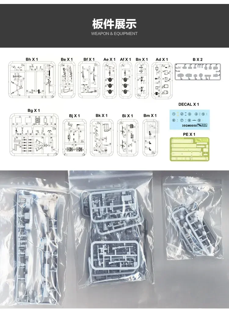 Kit de modelo de ensamblaje modelo Gecko 35GM0050 equipo aerotransportado de EE. UU. escala 1/35