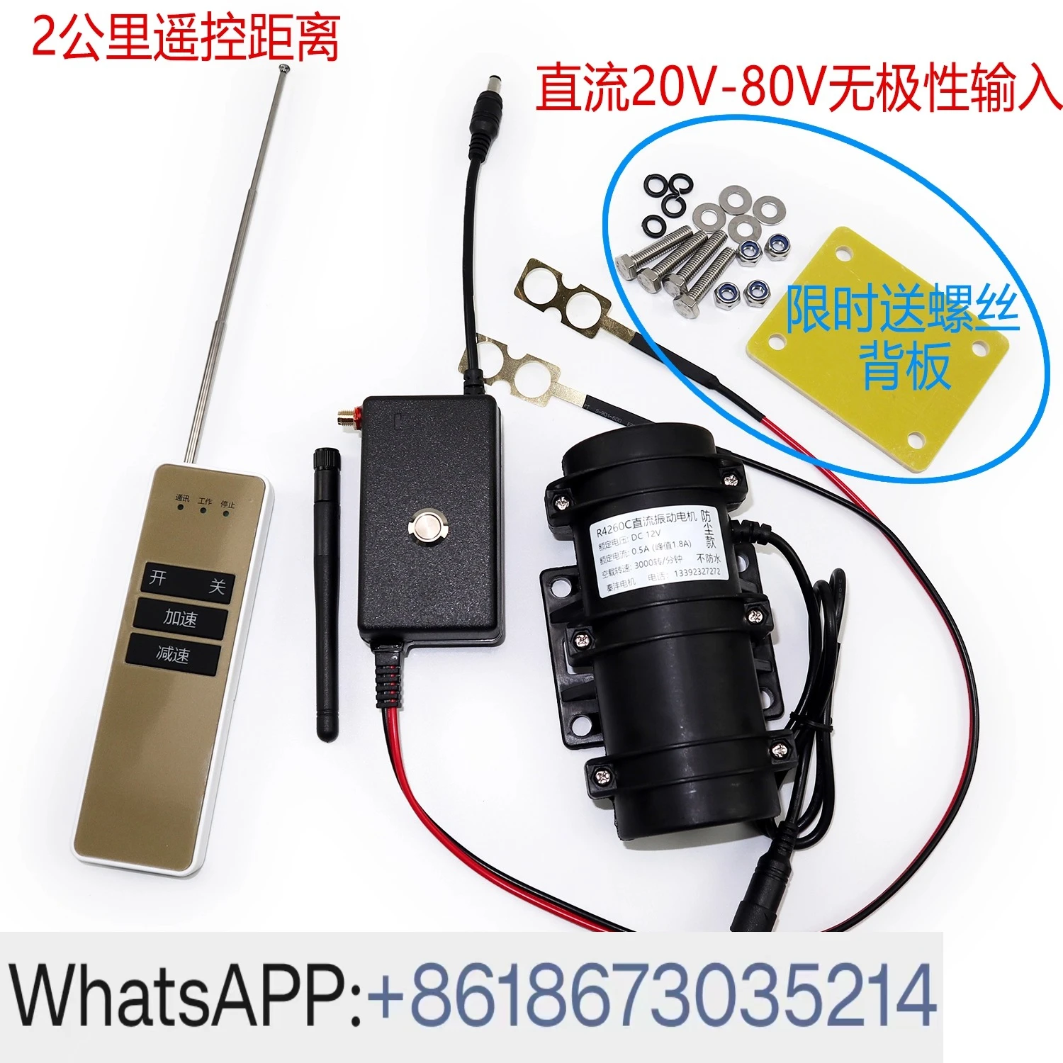Sowing vibrator T50/T60/T70P/T100 organic fertilizer vibrator