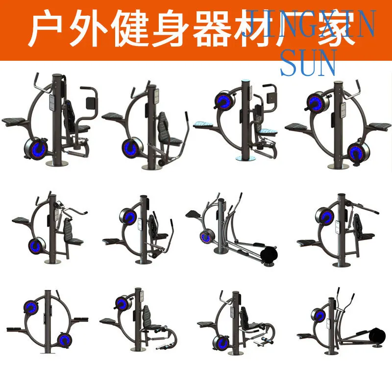 Hydraulic Outdoor Fitness Equipment for Community Parks and Public Spaces Self-Generated Fitness Machines for Outdoor Gyms