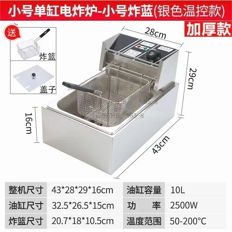 Single/Double Tank Commercial Frying Pan, 220V Thickened Electric Fryer for Fried Sticks and Potato Chips