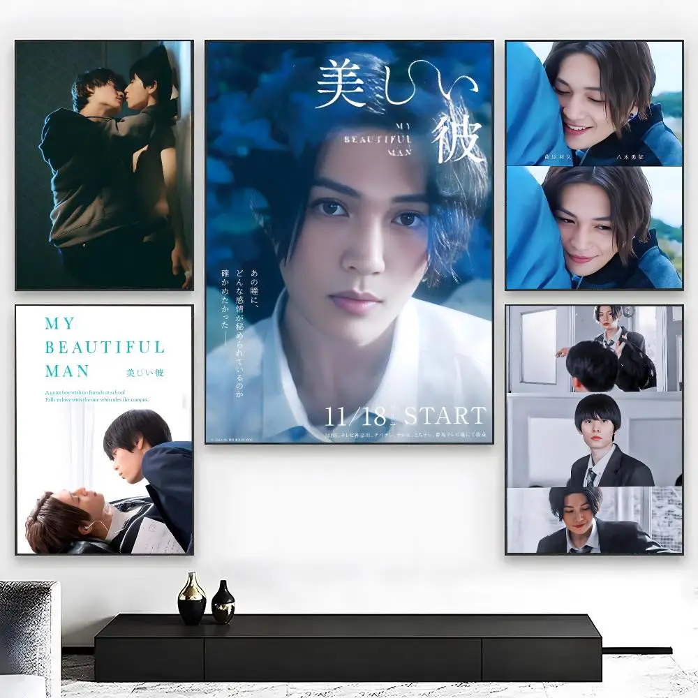 My Beautiful Man Poster Wall Art Print Removable Water-Resistant Home Decor For Bedroom Apartment Gift