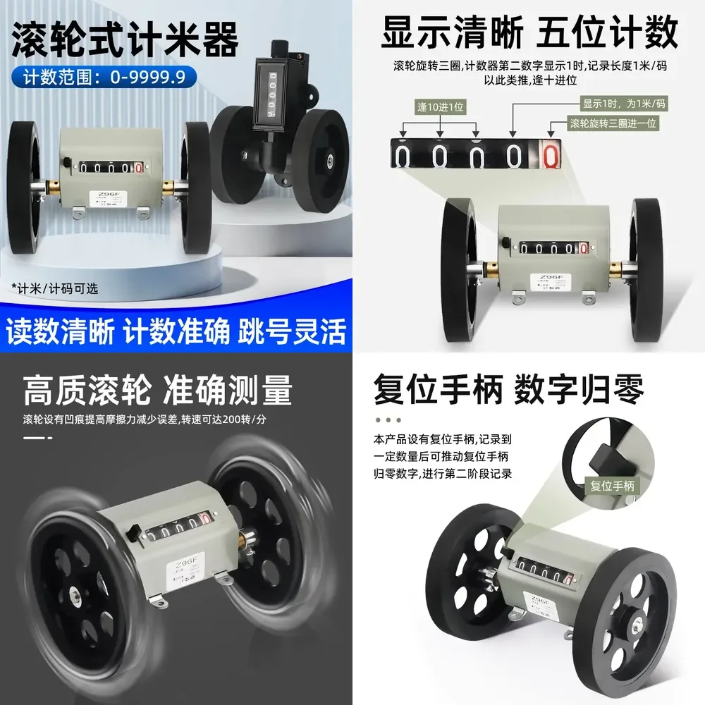SY Z96-F Roller type encoder Mechanical counter Textile cloth inspector Encoder High precision meter counter