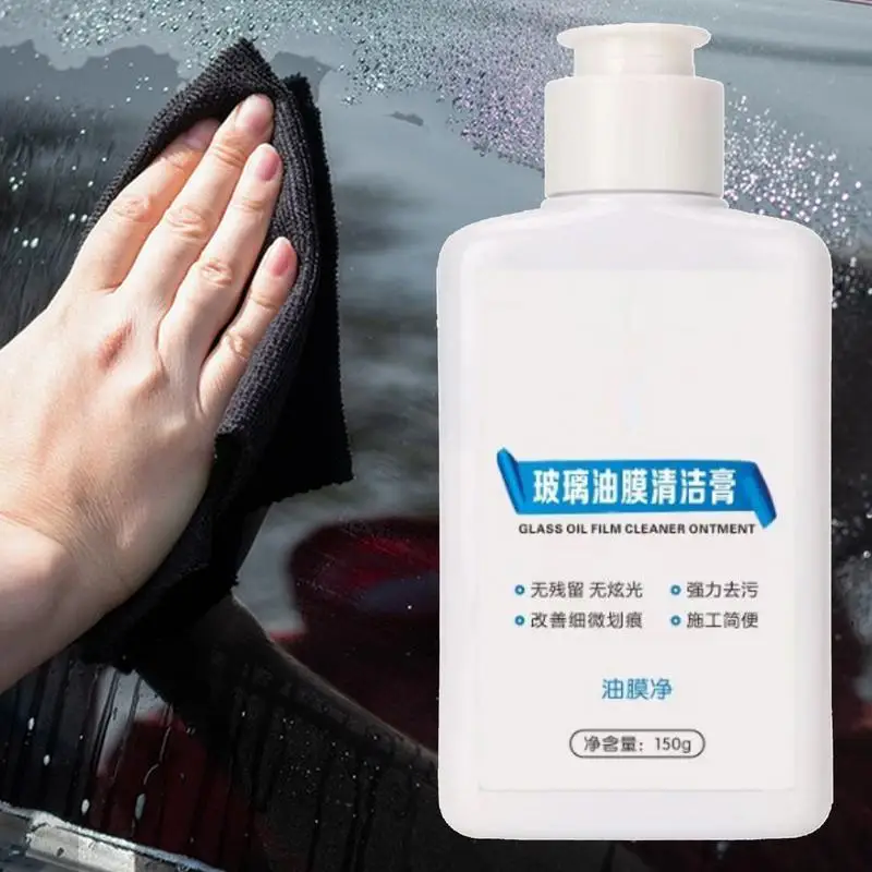 Oil Film Remover Car Oil Film Safe Auto Glass Cleaner Auto Glass Cleaner Multifunctional Cream Glass Oil Film Cleaner Glass