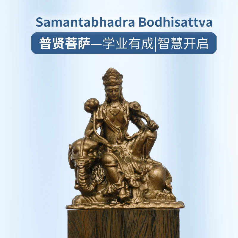 Tiny Samantabhadra Statue – Handmade Brass Icon for Peaceful Habit & Gentle Practice
