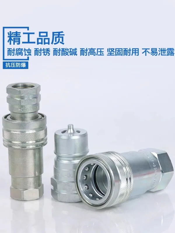 Italian DNP hydraulic quick connector original PAV1.1313 oil pressure high-pressure double self sealing quick plug