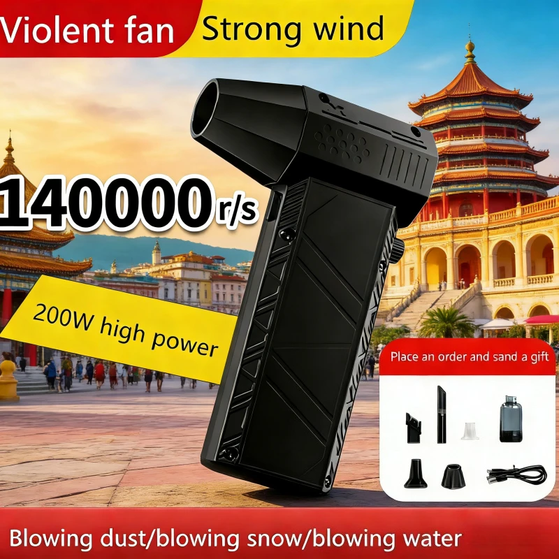 

X6 Turbo Jet Blower | 140000RPM 53m/s Violent Wind Brushless 2-in-1 Vacuum Duster Type-C