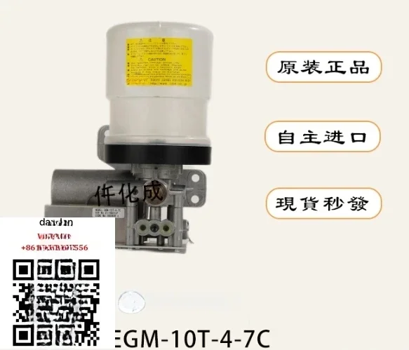 

Lube Oil Pump 103837-EGM-10T-4-7C