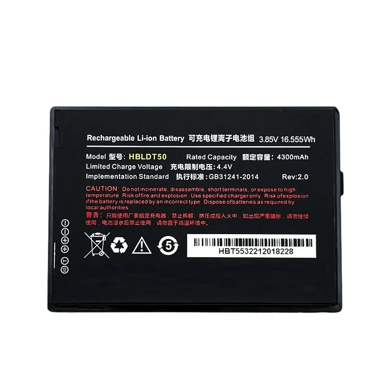New HBLDT50 3.85V 4300mAh Li-ion Battery for UROVO DT50 DT51 M9 M7Pro X10 PDA Barcode Scanner Data Collection Terminal