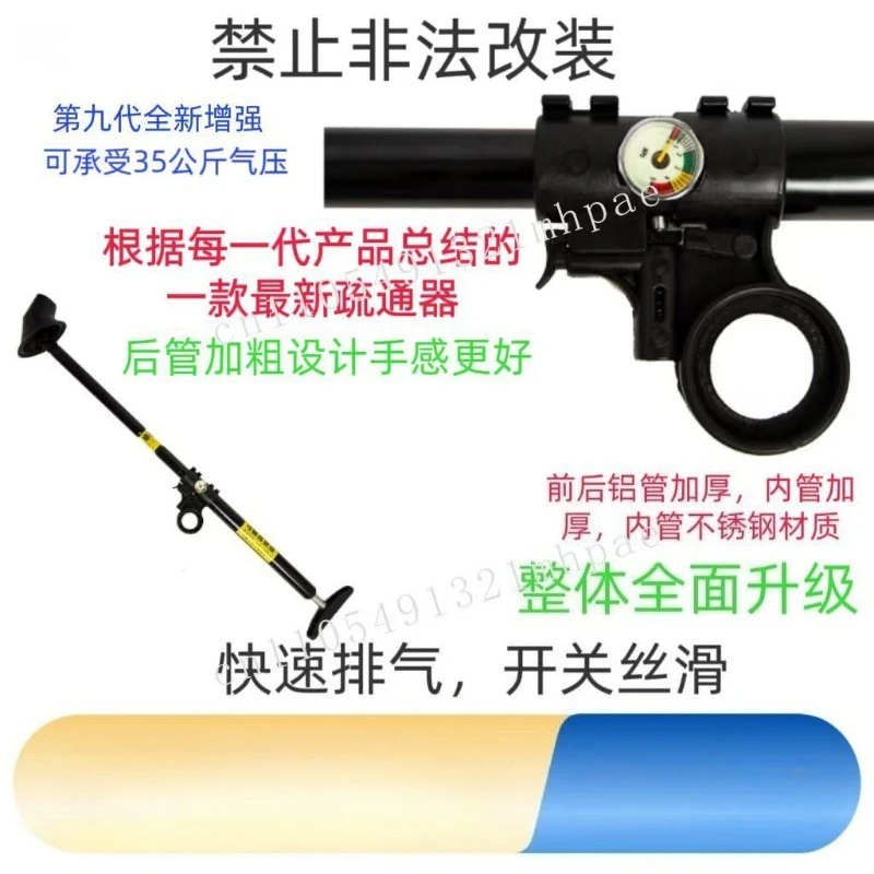 

high-quality bucket pipe dredging artifact high-pressure powerful one-shot toilet gun high-pressure gun pneumatic fast exhaust