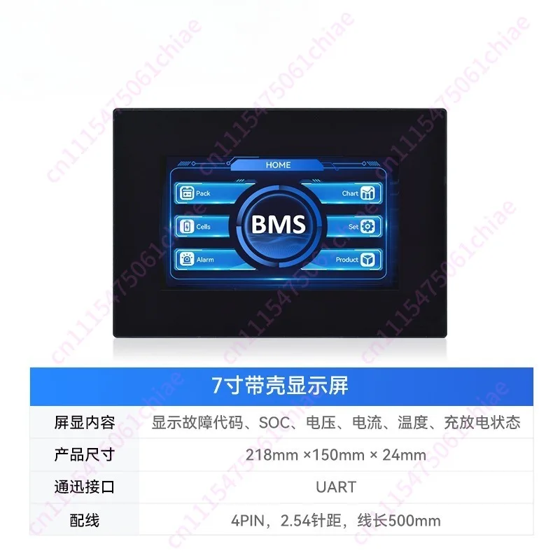 Product Accessories/display Screen/WiFi/weak Current Switch/protection Board Various Accessories