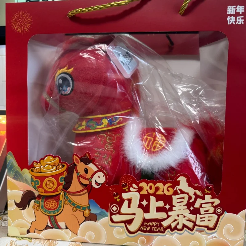 

2026 Year Of The Horse Mascot Doll The Spirit Of The Dragon And Horse Get Rich Immediately Chinese Zodiac Yuanbao Little Hors