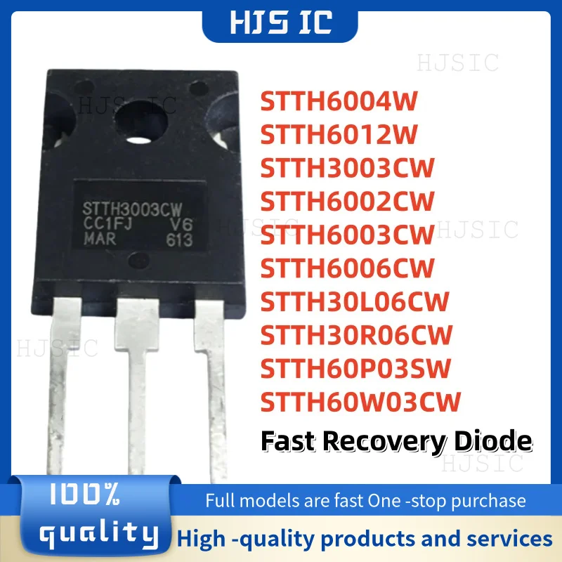 5PCS 100% NEW STTH6004W STTH6012W STTH3003CW STTH6002CW STTH6003CW STTH6006CW STTH30L06CW STTH30R06CW STTH60P03SW STTH60W03CW