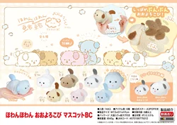Yell 6 types 11cm lying down Puppy Tail wagging dog doll shaking stress relief toys soft stuffed plush toy ball chain bag decor